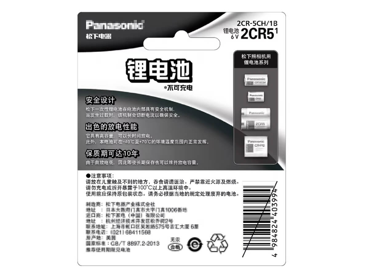 Image de référence du produit-3