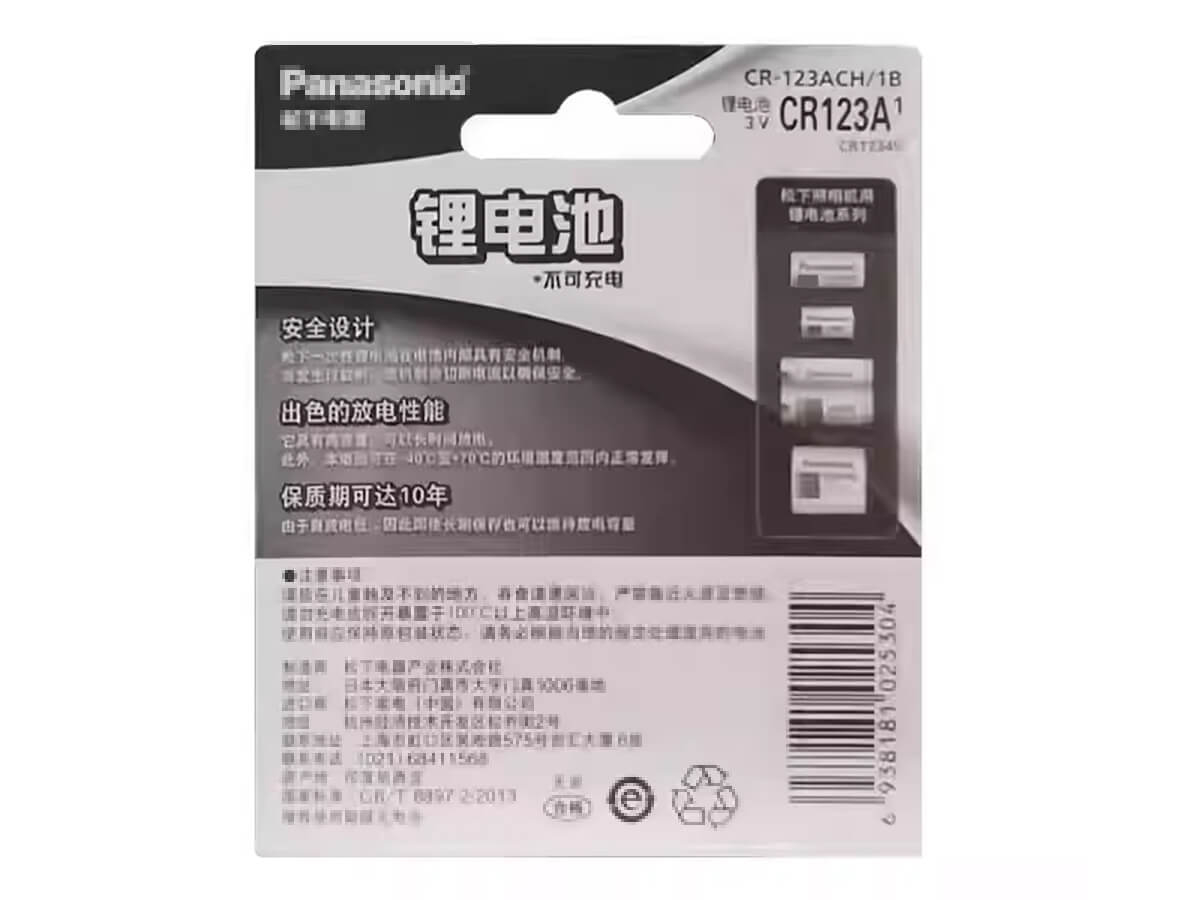 Image de référence du produit-3