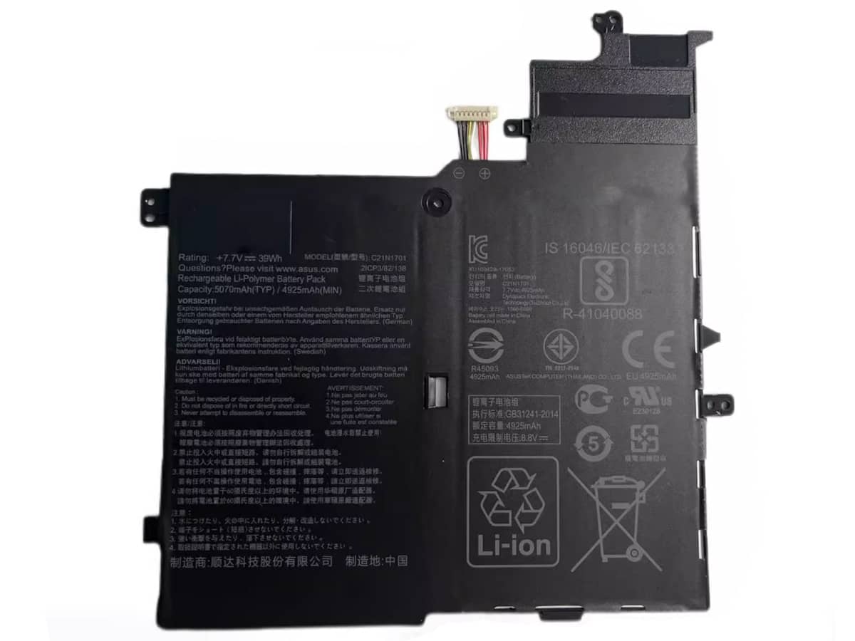 compatible avec ASUS V406U