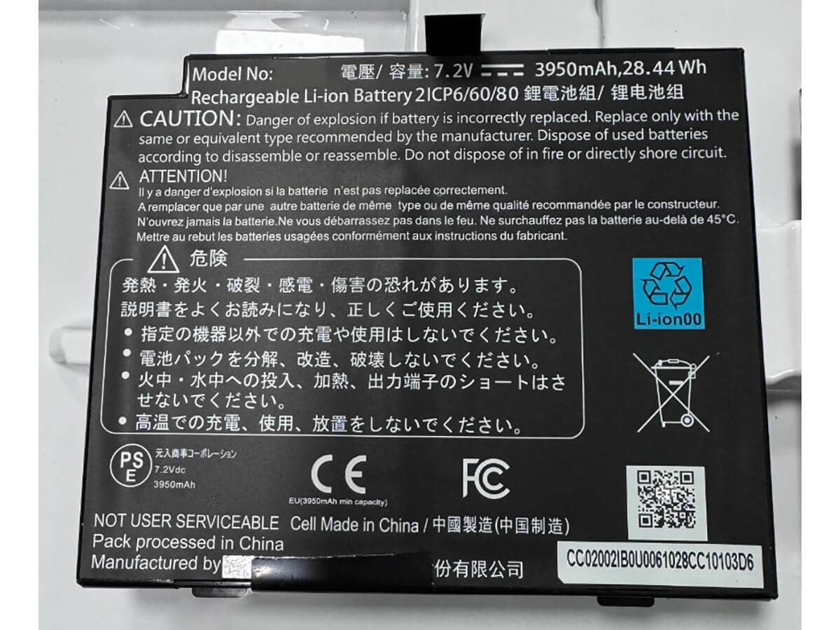 compatible avec GETAC CAX00