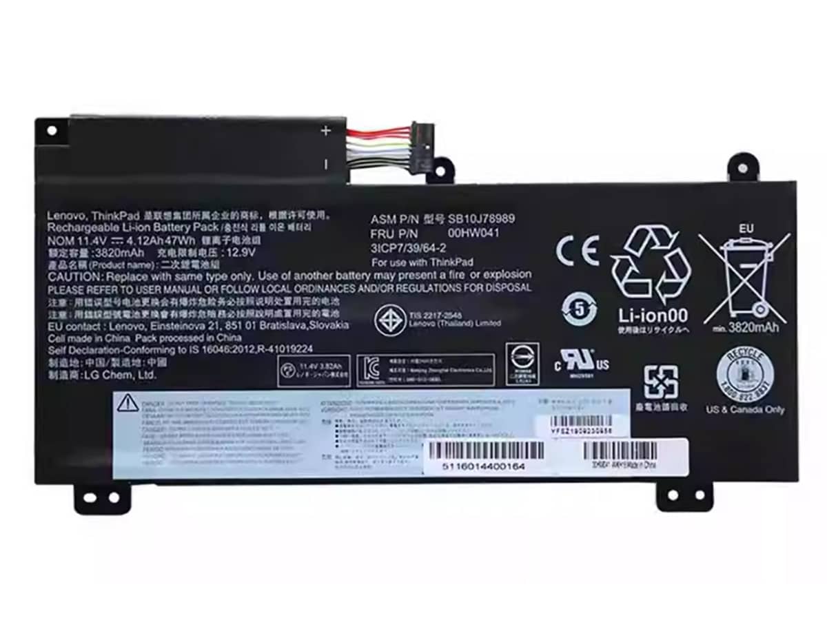 compatible avec LENOVO ThinkPad S5