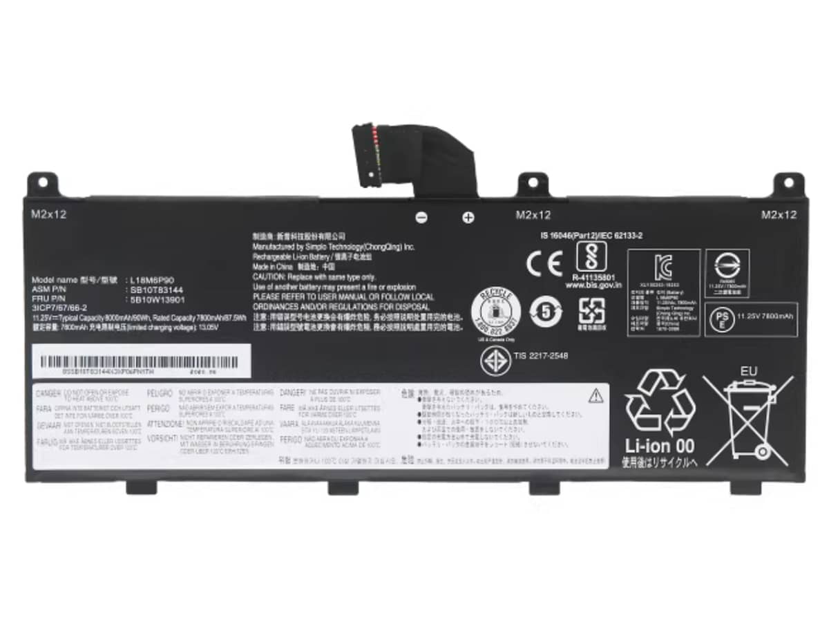 compatible avec LENOVO ThinkPad P53-20QN004JGB