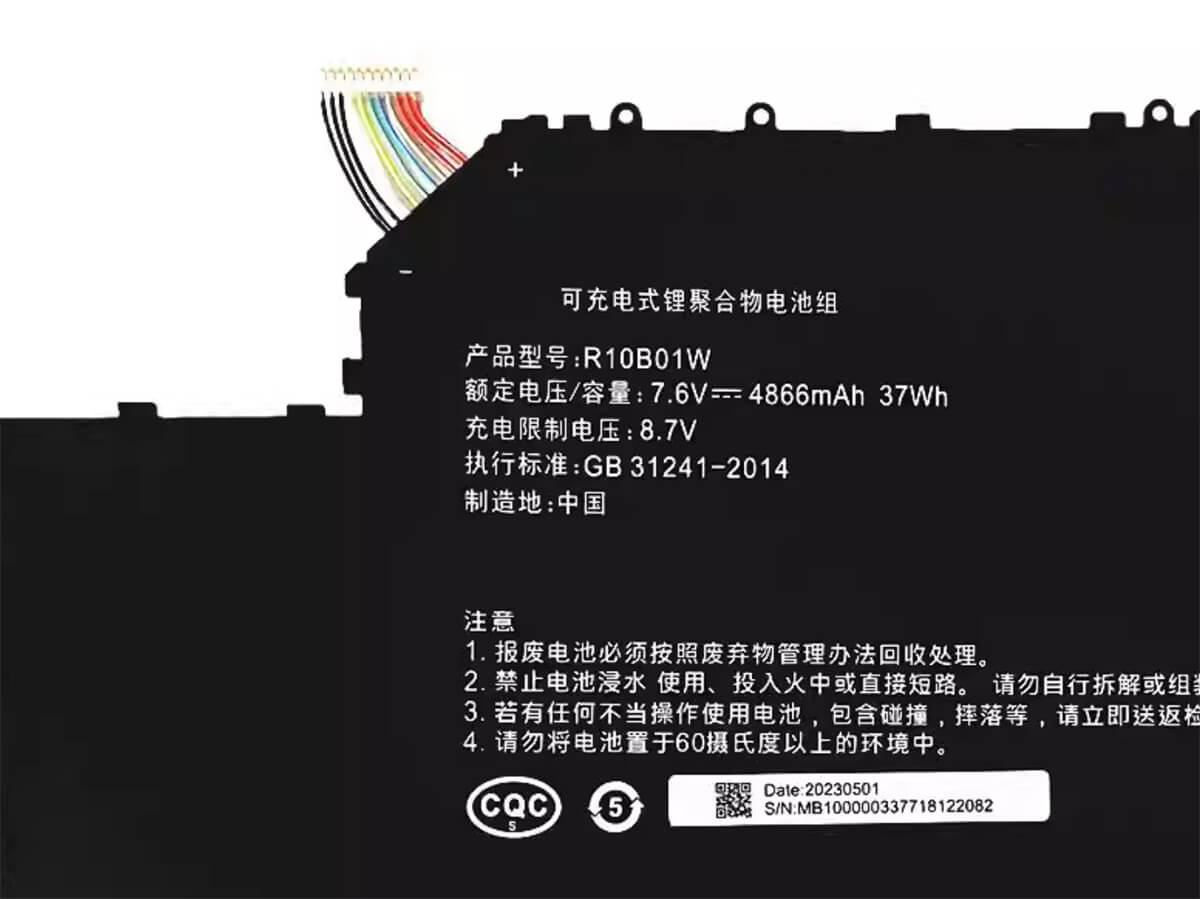 Image de référence du produit-3